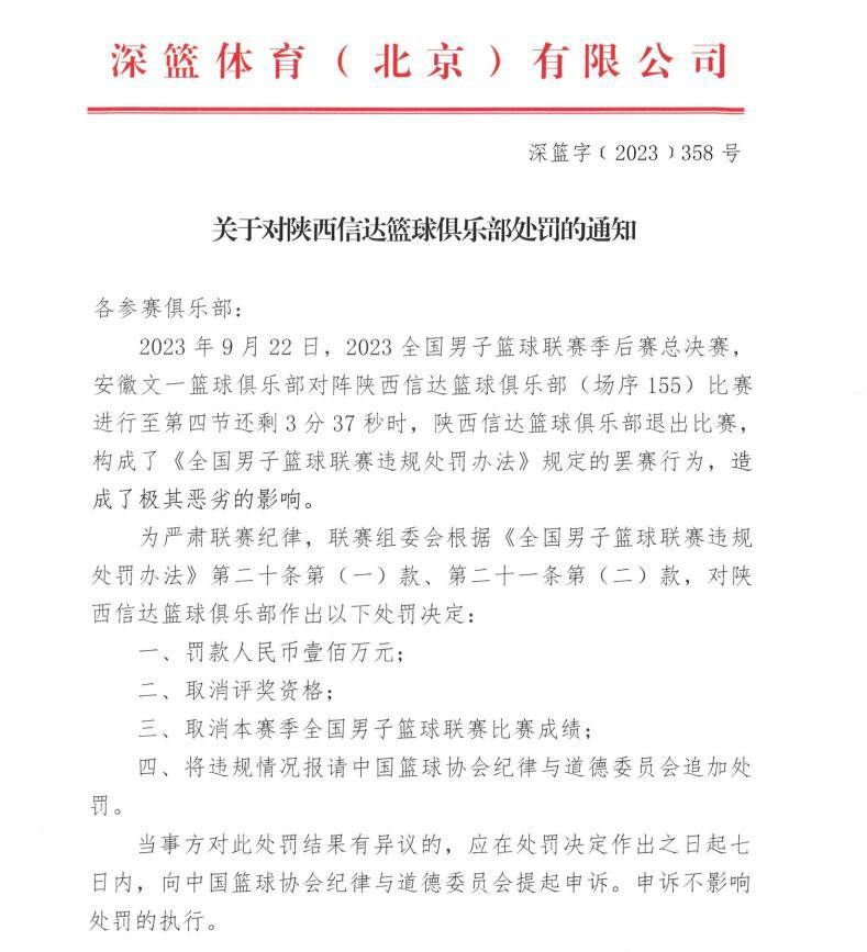 球队的进攻效率我们一定是欧洲效率最低的球队之一，我今天感到很沮丧，尽管我们也是创造机会最多的球队之一。